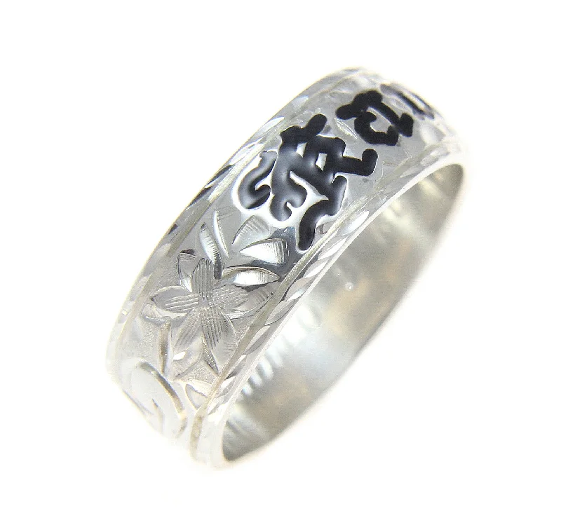 14K SOLID WHITE GOLD PERSONALIZED CUSTOM MADE 8MM HAWAIIAN RING BLACK ENAMEL